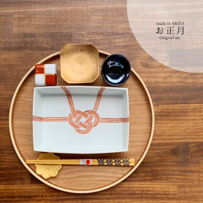 【ふるさと納税】有田焼 お正月に使いたい あわじ結び角鉢セットB 【まるふく】 お正月 お祝い めでたい 手描き 金 蓋付珍味 ハレの日 器 うつわセレクト オリジナル 食器 食卓 おもてなし A35-665