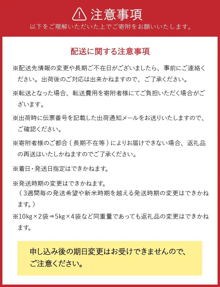 岩手ふるさと米 5kg×6ヶ月 ひとめぼれ 定期便【全6回定期便】【配送時期に関する変更不可】 [U0141]