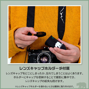 Stitch Strap BLACK カメラ用ストラップ レンズキャップホルダー付属 替え紐 オリジナルデザイン 新潟県 妙高市