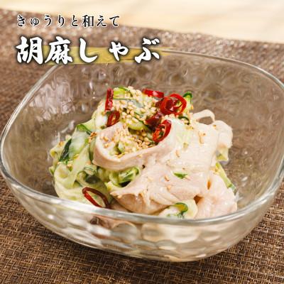 ふるさと納税 松山市 <お肉屋さんプレゼンツ>希少な甘とろ豚のしゃぶしゃぶ2種セット |  | 03