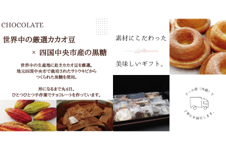 爆ドーナツギフトセット A