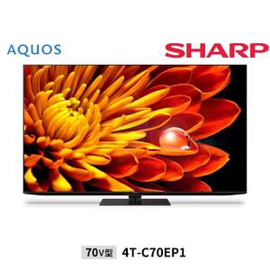 SHARP AQUOS EP1ライン 70V型 XLED技術搭載4Kテレビ 4T-C70EP1