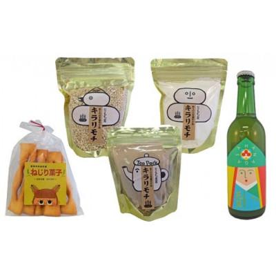 ふるさと納税 高梁市 宇治町産　もち麦商品詰め合わせ-B
