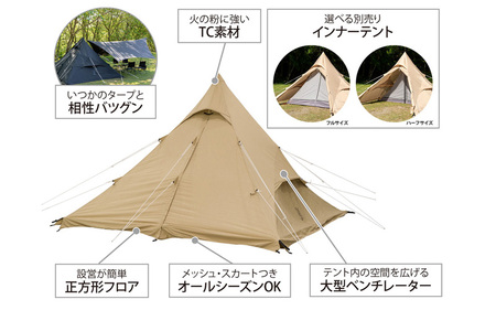 【DOD】ワンポールテント RX （M） TC（ T3-949-TN ）