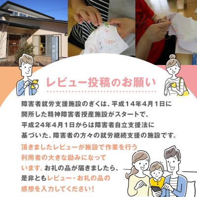 ふるさと納税 角田市 木製マグネットセットA(10g×5個) |  | 03