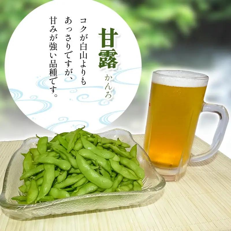 【令和8年産先行予約】【鶴岡の夏の旬を伝える】 小池農園のだだちゃ豆 【甘露】 1.8Kg（600g×3袋）K-832