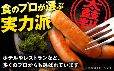 【本格派】ウインナー 2kg 《豊前市》【みやこハム】 肉 豚 ソーセージ ウインナー 大容量　[VAN005] ハム ハムセット ハム 肉 ハム おつまみ ハム ハムセット ハム 肉 ハム おつまみ