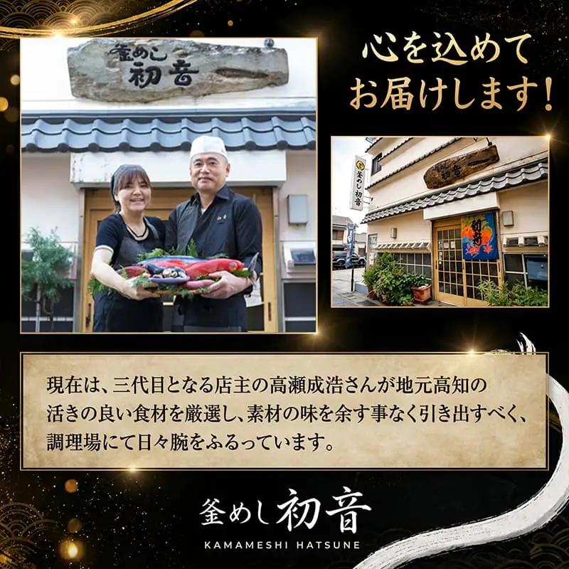 室戸市 うなぎ 高知県産定期便 全12回 | うなぎ