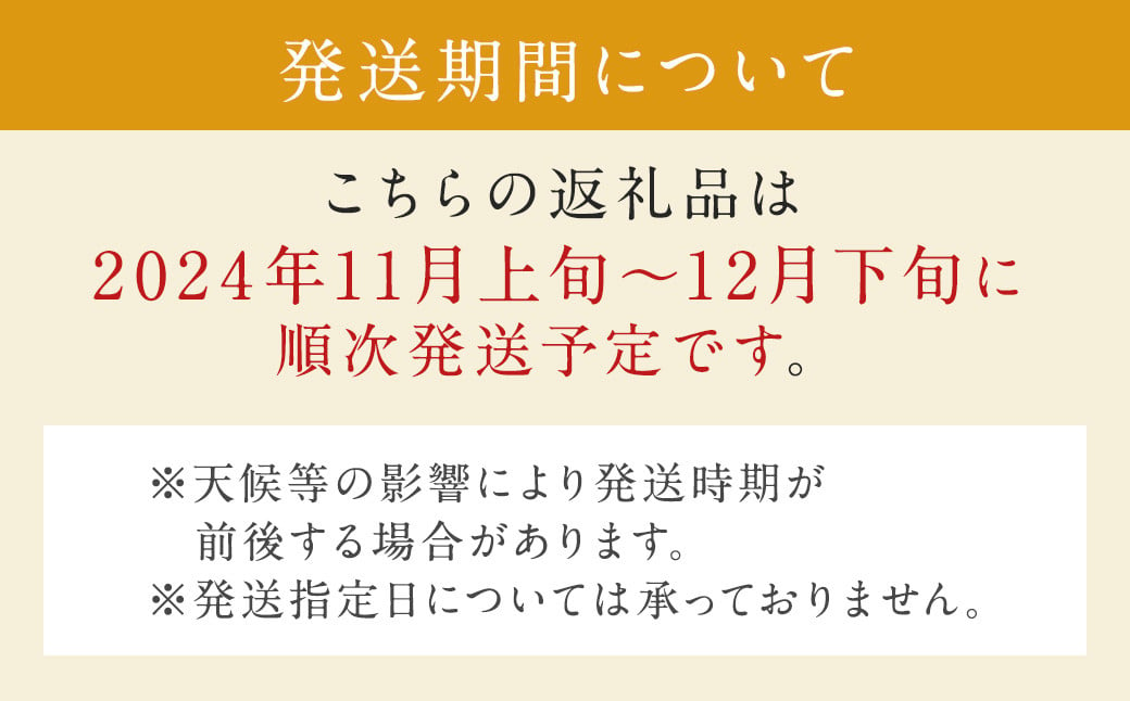 シンデレラ 太秋柿 化粧箱入り 小玉 7玉 約2kg