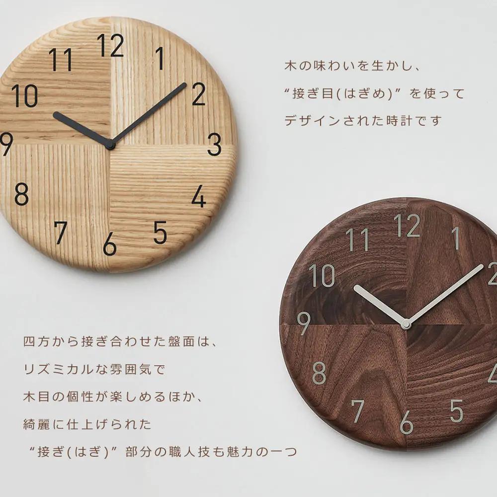 HAGI clock - Rounded circle　SASAKI【旭川クラフト(木製品/壁掛け時計)】ハギクロック / ササキ工芸【ash】|時計 _03456