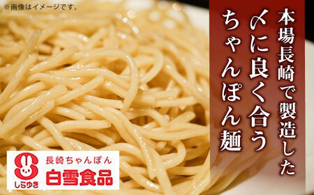 和牛 もつ鍋セット 醤油味 （ちゃんぽん麺つき）6人前＜久田精肉店＞那珂川市[GDE077]