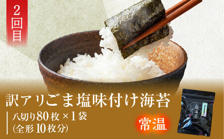 【全3回定期便】横須賀 人気グルメ定期便[AKZZ016]