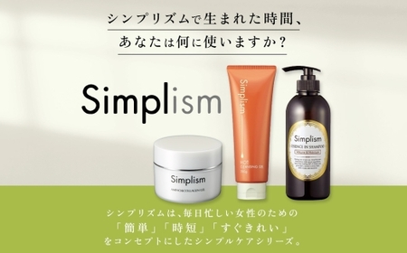 シンプリズム アミノ&コラーゲンゲルV 100g ウィルミナ  UMN033
