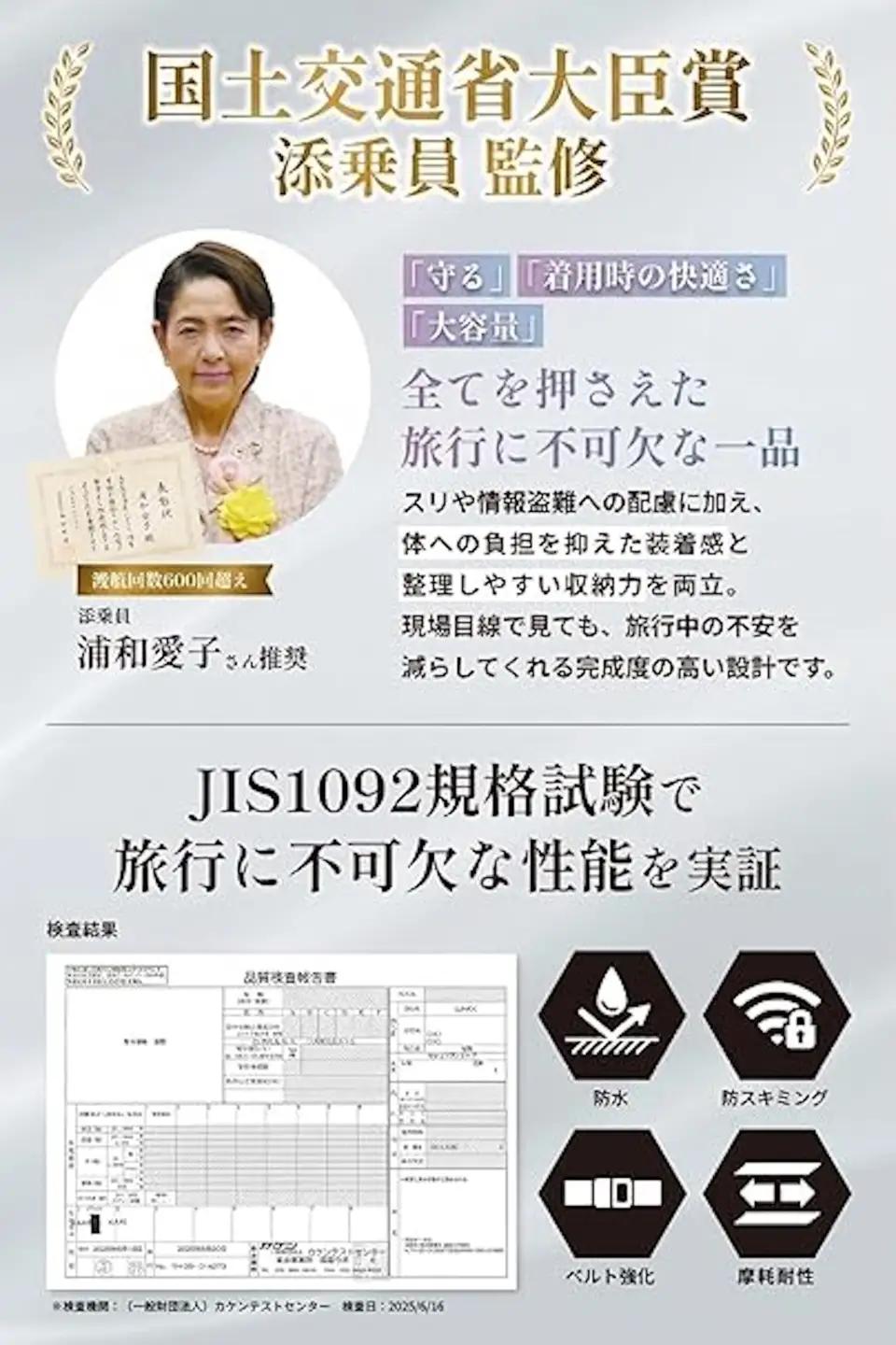 【クラウドファンディング対象返礼品】スリ対策用セキュリティポーチ (ブラック) 国土交通大臣賞受賞の添乗員推奨 [超軽量極薄素材×大きめサイズで収納力UP] [1347]