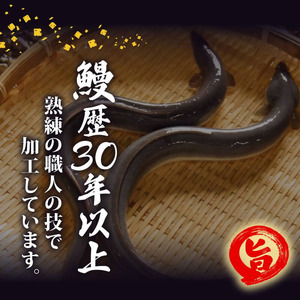 【 きざみうなぎ 】 きざみうなぎ蒲焼10パック
