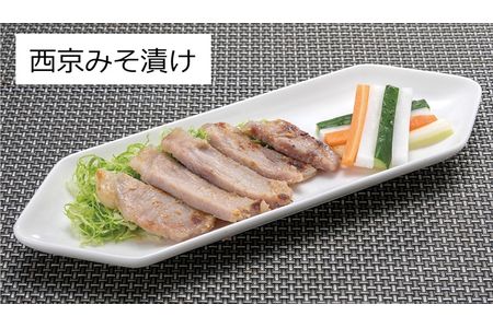 和豚もちぶた使用ロース味噌漬け12枚セット