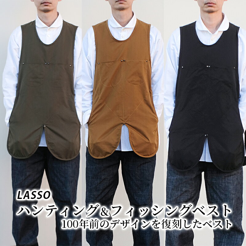 【ふるさと納税】ハンティング&フィシングベスト ファッション 洋服 ファッションアイテム 脱着しやすい フック仕様 マチ付きポケット ポケット付き