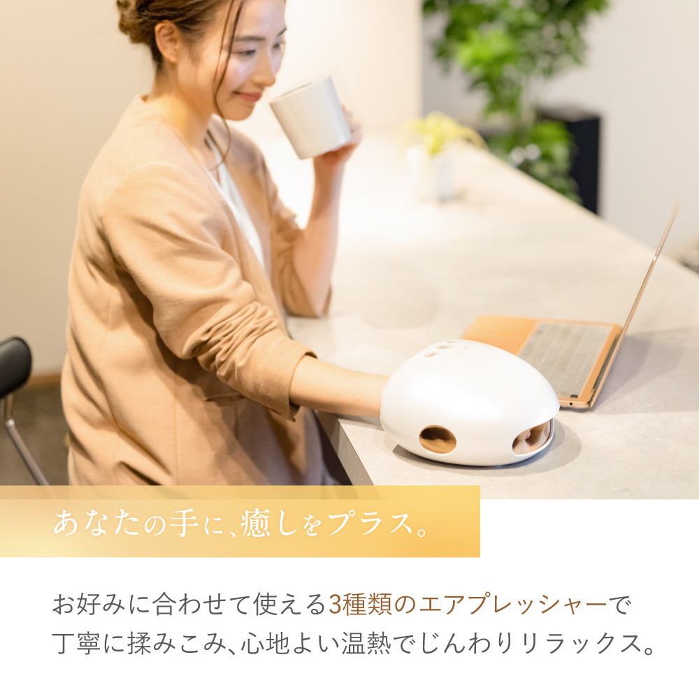 NIPLUX ハンドケア HAND MOMI ハンド エステ リラックス ケア ハンドマッサージ 温熱 ギフト プレゼント 美容 家電 美容家電 福岡県 福岡市 福岡
