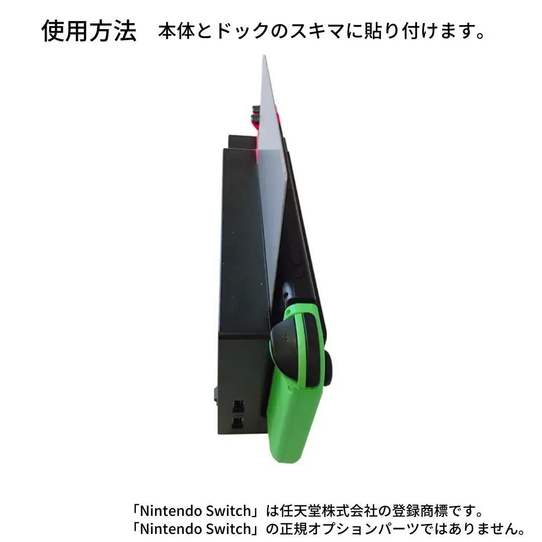 放熱プレート [すのこタン。] 携帯ゲーム機 任天堂switchの放熱 Nintendo Switchの冷却 ゲーム機冷却プレート【010S364】