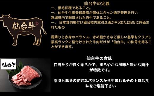 仙台牛 牛スジ煮込み 300グラム2個セット