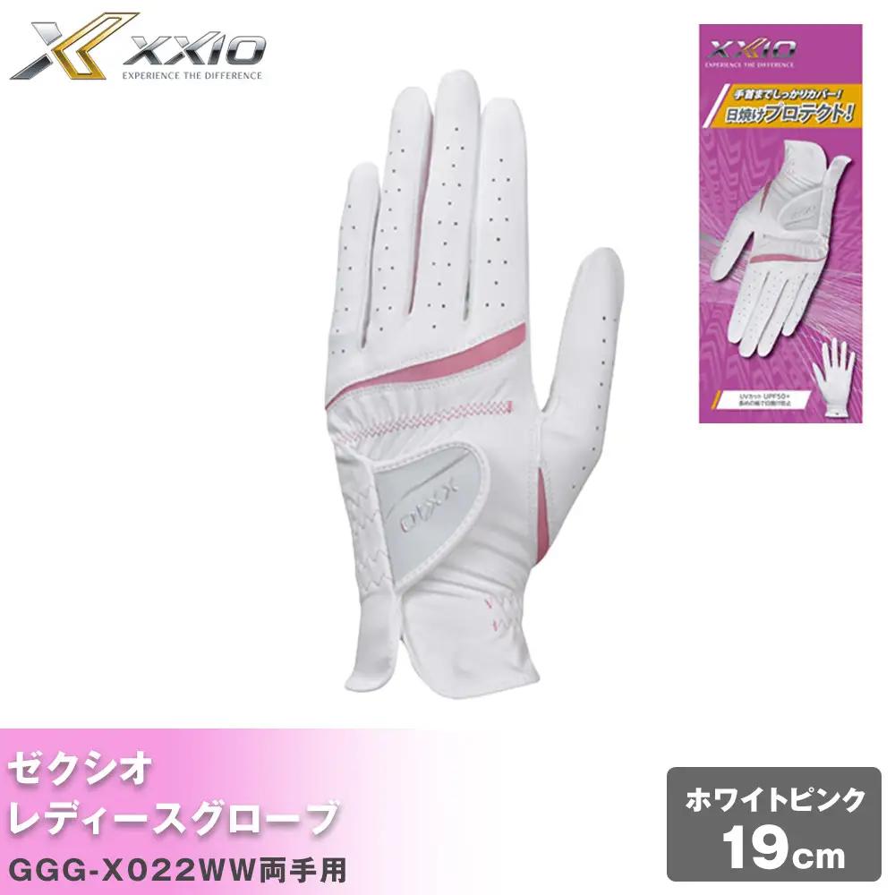 ゼクシオレディースグローブ GGG-X022WW両手用 ホワイトピンク19cm