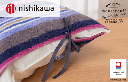 （今治タオルブランド認定）西川 ムースパフ ピロータオル 2枚 （ラベンダー）MF5002【I003690PC2LV】