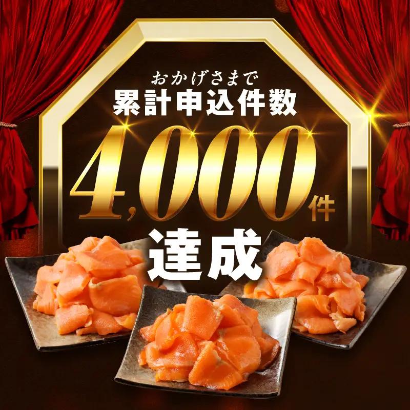 【全6回定期便（毎月）】【王子サーモン】小分けで便利！スモークサーモン切落し 200g×3パック（計600g） T041-T04-03 定期便 定期 魚