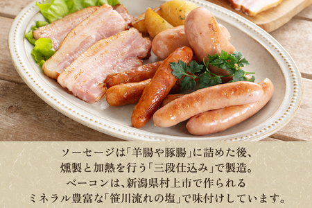 ハム ソーセージ 山長ハムギフトセット 詰め合わせ【4種4パック入り】