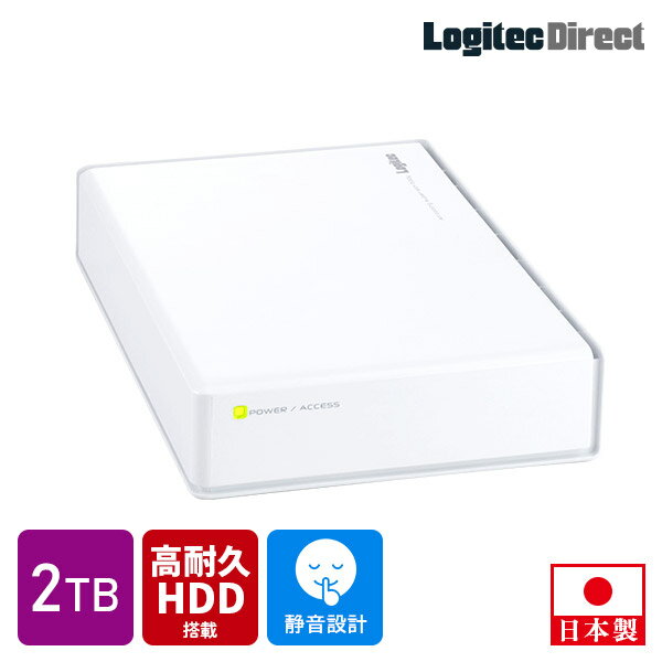 【ふるさと納税】【069-10】 ロジテック ハードディスク(HDD) 2TB 高耐久3年保証/白【LHD-ENA020U3WRH】【入金確認後2週間～1か月】