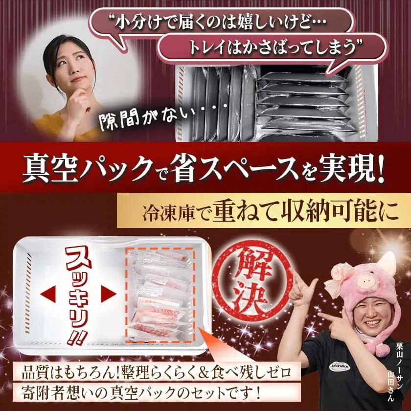 全部真空パック!「おさつポーク」スライス2.5kg〔17-1403〕_ (宮崎県都城市) 豚肉 小分け スライス ロース ロース 肩ロース ブランド 豚 おさつポーク あっさり 冷凍 便利