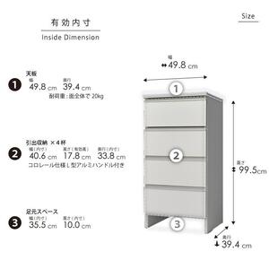 ランドリー収納  【ポケット 50 LO】 ホワイト つや有