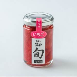 長野県産果実の季節を楽しむ旬ジャムセット(春)いちご、あんず、さくらんぼ　140g×3個【1209061】