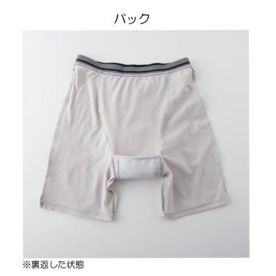 ふるさと納税 忠岡町 スーパーさらりん 男性用 LLサイズ  グレー 1枚 失禁パンツ (尿もれパンツ) |  | 03
