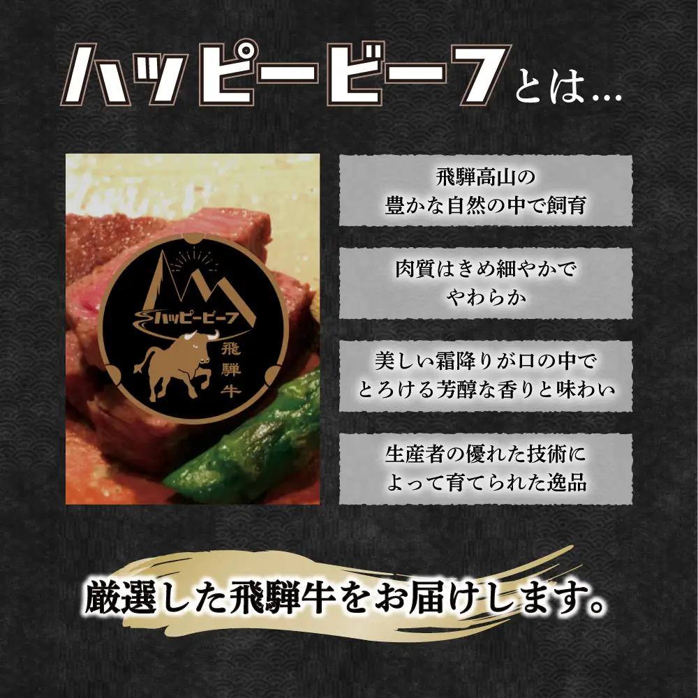 飛騨牛 すき焼き A5等級 ロース 500g すき焼き JQ018-CP01 FN-Limited-PR