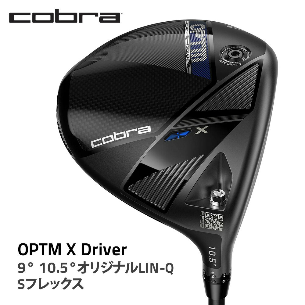 【ふるさと納税】コブラ OPTM X ドライバー 9° 10.5° オリジナルLIN-Q Sフレックス ゴルフクラブ｜COBRA cobra ゴルフ ゴルフクラブ ドライバー