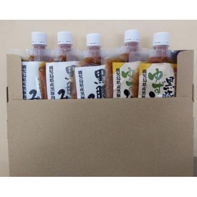 ふるさと納税 霧島市 黒豚みそ2種類セット(黒豚みそ・黒豚ゆずみそ)【ヒラヤマ食品】　A0-344 |  | 01