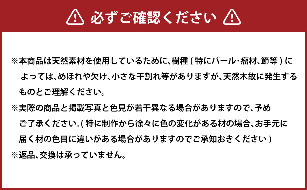 【ANA限定】 〔限定〕 虫食い (赤黒) 研ぎ出し 万年筆N(G)