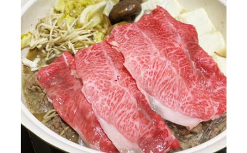 飛騨牛A5等級　モモ・カタ肉スライス　約500g【配送不可地域：離島】
