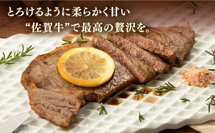 【2025年11月発送】佐賀牛 ロース ステーキ用 500g (2枚切)【桑原畜産】 [NAB004] 牛肉 佐賀県産 黒毛和牛 ロースステーキ 焼肉 BBQ
