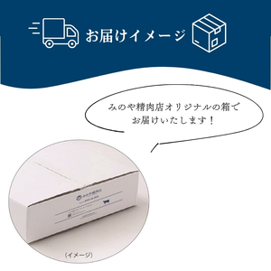 近江牛 ホルモン 塩だれ付き 200ｇ×３ (真空冷凍パック入り)