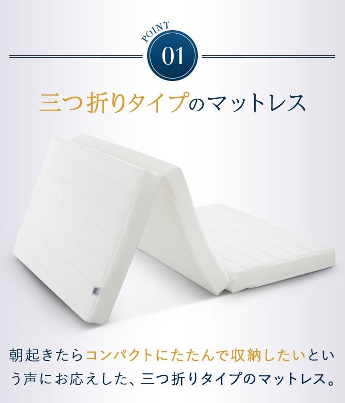 エアウィーヴ スマート Z01  セミダブル　マットレス 三つ折り 高反発