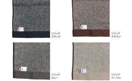 美濃和紙 バスタオル 選べる カラー 和紙タオル 今治タオル 化粧箱 生活用品 生活雑貨 日用品 吸湿 速乾 速乾タオル 消臭 消臭効果 今治 タオル ギフト 贈り物 プレゼント 岐阜 岐阜県 美濃市