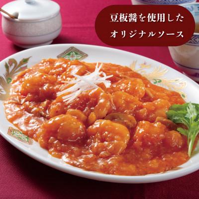 ふるさと納税 沼津市 海老チリ 130g×3袋(個包装) |  | 01