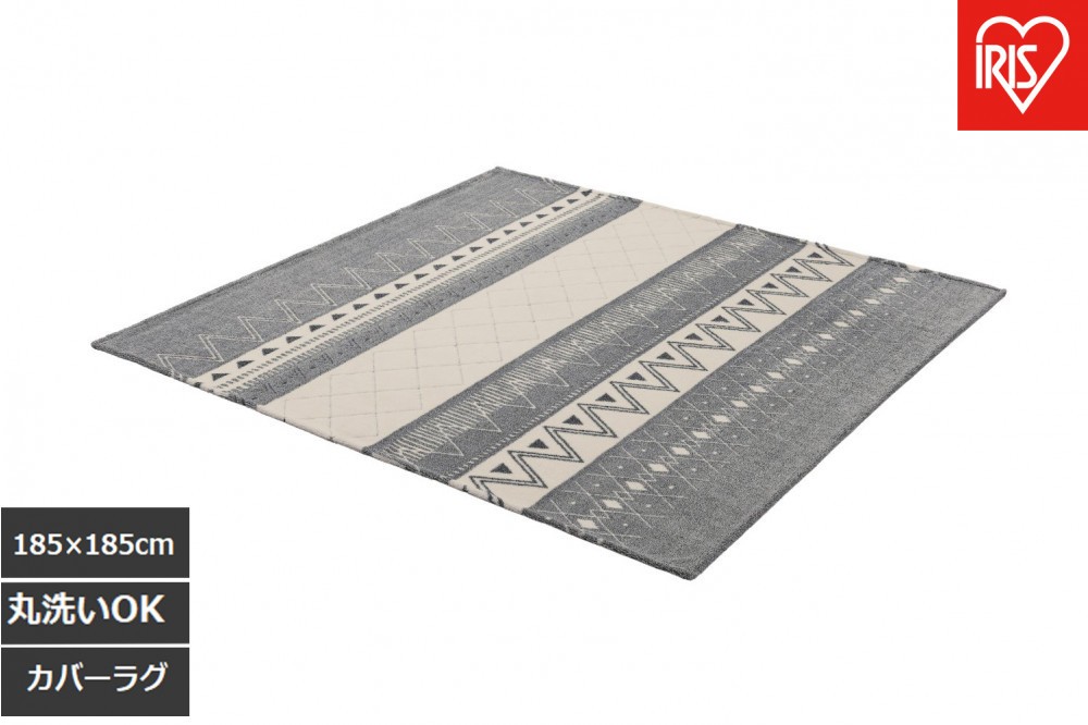 
            はがして洗える  Ｈａｇａｓｈ  カバーオルテガ風　HAGCO-1818　グレー
          