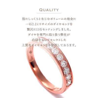 ふるさと納税 甲府市 0.5キャラット 一文字リング　K18PG(R3525DI-R) |  | 03