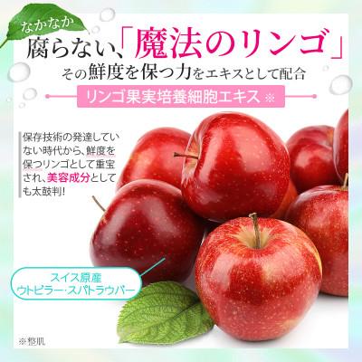 ふるさと納税 富田林市 はだぎわ《 化粧水 乳液 セット 》 エイジングケア 毎日のスキンケア |  | 01