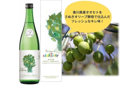 ご当地 純米吟醸セット お酒 日本酒 純米吟醸酒 アルコール 