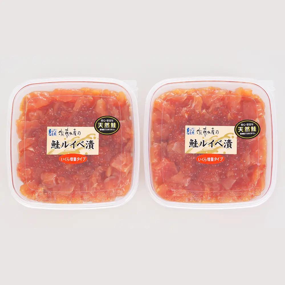 【7営業日以内発送】佐藤水産 鮭ルイべ漬 いくら 海鮮丼 230g×2個入