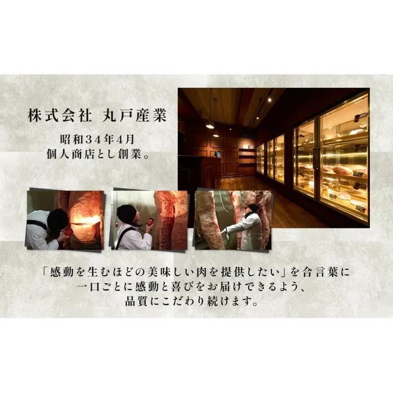 福島牛 うで みすじ 500g 黒毛和牛 高級 A4 A5 国産 霜降り ブランド牛 煮物 鍋 すきやき 料理 プレゼント 贈り物 肉料理 福島県 郡山市 丸戸産業