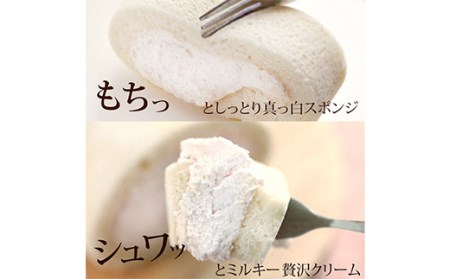 ほわいとぱりろーる＆ミ・キュイカカオ F2Y-2742